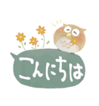 福を呼ぶ♡にっこり梟のやさしい手書き文字（個別スタンプ：6）