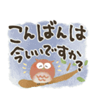 福を呼ぶ♡にっこり梟のやさしい手書き文字（個別スタンプ：7）