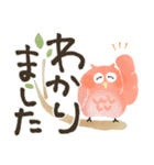 福を呼ぶ♡にっこり梟のやさしい手書き文字（個別スタンプ：18）