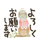 福を呼ぶ♡にっこり梟のやさしい手書き文字（個別スタンプ：24）