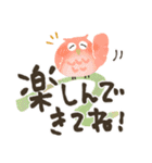 福を呼ぶ♡にっこり梟のやさしい手書き文字（個別スタンプ：30）