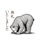 謝罪1(辞書を添えて)（個別スタンプ：5）