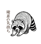 謝罪1(辞書を添えて)（個別スタンプ：6）