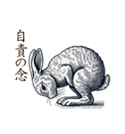 謝罪1(辞書を添えて)（個別スタンプ：12）