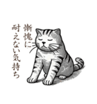 謝罪1(辞書を添えて)（個別スタンプ：17）