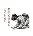 謝罪1(辞書を添えて)（個別スタンプ：20）