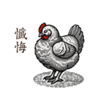 謝罪1(辞書を添えて)（個別スタンプ：21）