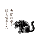 謝罪1(辞書を添えて)（個別スタンプ：25）