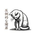 謝罪1(辞書を添えて)（個別スタンプ：28）