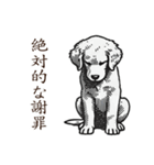 謝罪1(辞書を添えて)（個別スタンプ：34）