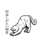 謝罪1(辞書を添えて)（個別スタンプ：35）