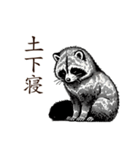 謝罪1(辞書を添えて)（個別スタンプ：37）