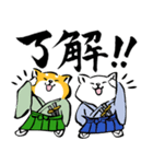 ふでしば22【江戸】筆文字、柴犬（個別スタンプ：3）