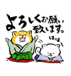 ふでしば22【江戸】筆文字、柴犬（個別スタンプ：14）