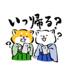 ふでしば22【江戸】筆文字、柴犬（個別スタンプ：31）