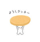 ダジャレ☆おいしいあいさつ（個別スタンプ：39）