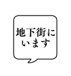 【地名・大阪編】文字のみ吹き出しスタンプ（個別スタンプ：3）