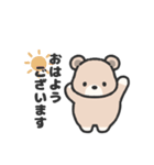 こぐまのまーくん④（敬語）（個別スタンプ：1）