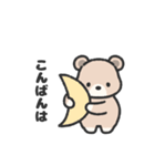 こぐまのまーくん④（敬語）（個別スタンプ：3）