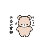 こぐまのまーくん④（敬語）（個別スタンプ：19）