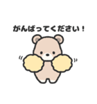 こぐまのまーくん④（敬語）（個別スタンプ：27）