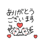 あったら嬉しい❤️❤️❤️らくがき猫（個別スタンプ：6）