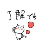 あったら嬉しい❤️❤️❤️らくがき猫（個別スタンプ：10）