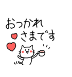 あったら嬉しい❤️❤️❤️らくがき猫（個別スタンプ：11）