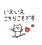 あったら嬉しい❤️❤️❤️らくがき猫（個別スタンプ：14）