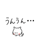 あったら嬉しい❤️❤️❤️らくがき猫（個別スタンプ：17）