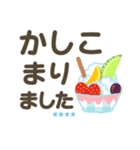 夏❤大人 シニア1.1【敬語】❤お名前5文字（個別スタンプ：2）