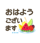 夏❤大人 シニア1.1【敬語】❤お名前5文字（個別スタンプ：5）