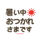 夏❤大人 シニア1.1【敬語】❤お名前5文字（個別スタンプ：7）