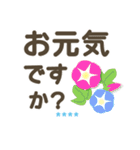 夏❤大人 シニア1.1【敬語】❤お名前5文字（個別スタンプ：8）