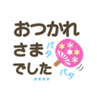 夏❤大人 シニア1.1【敬語】❤お名前5文字（個別スタンプ：10）