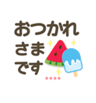 夏❤大人 シニア1.1【敬語】❤お名前5文字（個別スタンプ：11）