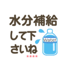 夏❤大人 シニア1.1【敬語】❤お名前5文字（個別スタンプ：14）