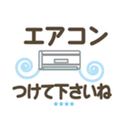 夏❤大人 シニア1.1【敬語】❤お名前5文字（個別スタンプ：16）