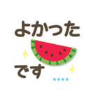 夏❤大人 シニア1.1【敬語】❤お名前5文字（個別スタンプ：21）