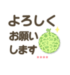 夏❤大人 シニア1.1【敬語】❤お名前5文字（個別スタンプ：23）