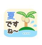 夏❤大人 シニア1.1【敬語】❤お名前5文字（個別スタンプ：25）