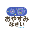 夏❤大人 シニア1.1【敬語】❤お名前5文字（個別スタンプ：31）