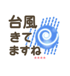 夏❤大人 シニア1.1【敬語】❤お名前5文字（個別スタンプ：33）