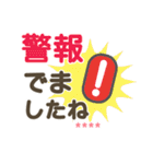 夏❤大人 シニア1.1【敬語】❤お名前5文字（個別スタンプ：36）