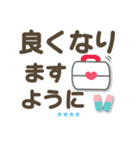 夏❤大人 シニア1.1【敬語】❤お名前5文字（個別スタンプ：39）