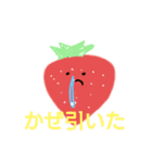 たべものスタンプ❣2（個別スタンプ：3）