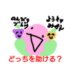 たべものスタンプ❣2（個別スタンプ：7）