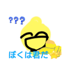 たべものスタンプ❣2（個別スタンプ：8）