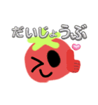 たべものスタンプ❣2（個別スタンプ：36）