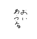 おい笑えるおばさんの会話（個別スタンプ：1）